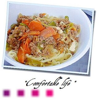 ★”お野菜たっぷり”ジャージャー麺”